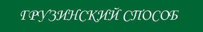 Приятного чаепития